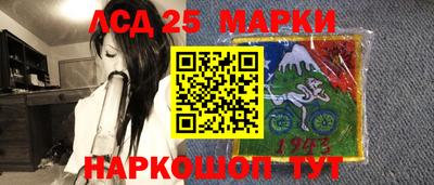 альфа пвп Бийск