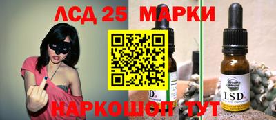 альфа пвп Бийск