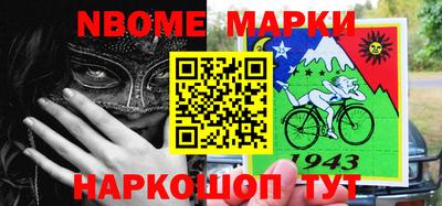 кристаллы Балашиха