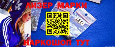 альфа пвп Бийск