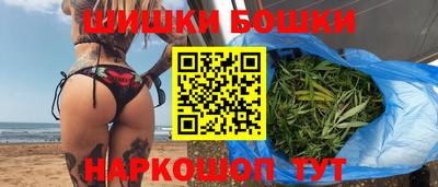 кристаллы Балашиха