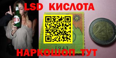 2c-b Балахна