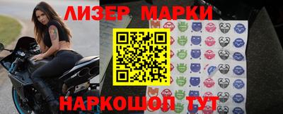 альфа пвп VHQ Балаково