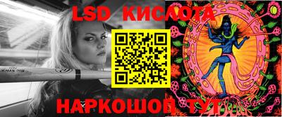 альфа пвп Бийск