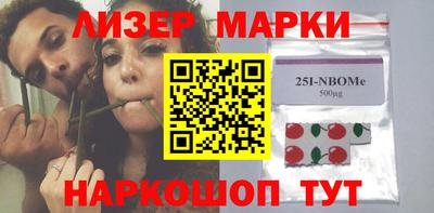 кристаллы Балашиха