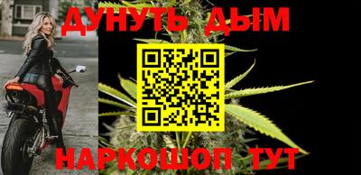 альфа пвп Бийск