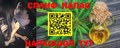 альфа пвп VHQ Балаково