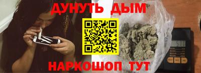кристаллы Балашиха