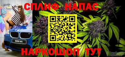 кристаллы Балашиха