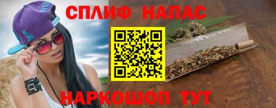 марки nbome Беслан