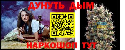 кристаллы Балашиха