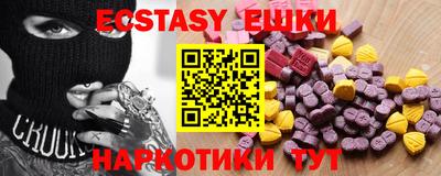 кристаллы Балашиха