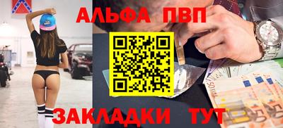 кристаллы Балашиха