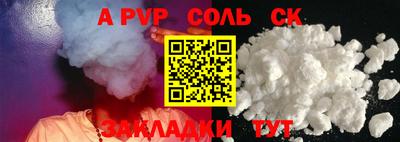 кристаллы Балашиха