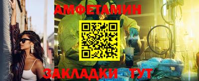 кристаллы Балашиха