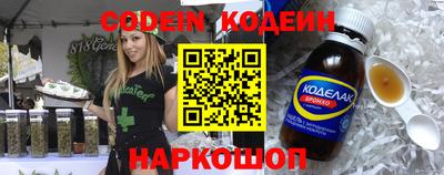 альфа пвп Бийск