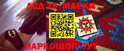 альфа пвп Бийск