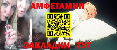 альфа пвп VHQ Балаково