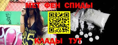 кристаллы Балашиха