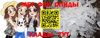 альфа пвп VHQ Балаково