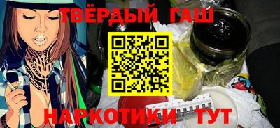 кристаллы Балашиха
