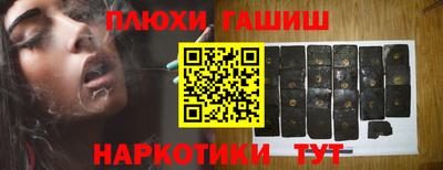 марки nbome Беслан