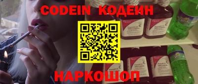 кристаллы Балашиха