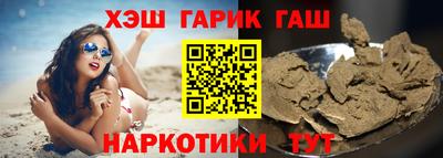 марки nbome Беслан