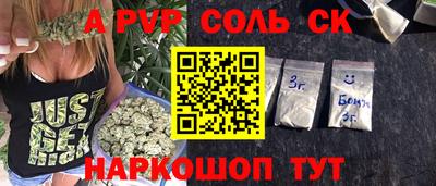 марки nbome Беслан