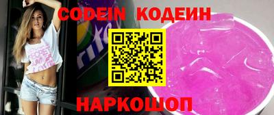 марки nbome Беслан