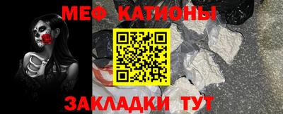 альфа пвп VHQ Балаково