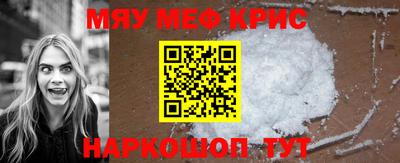 альфа пвп VHQ Балаково