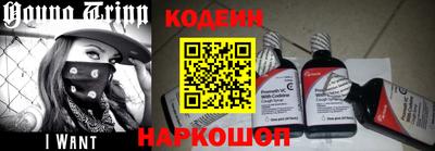 альфа пвп Бийск