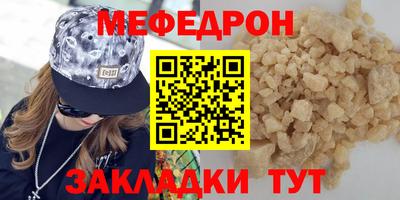 альфа пвп VHQ Балаково