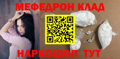 альфа пвп VHQ Балаково