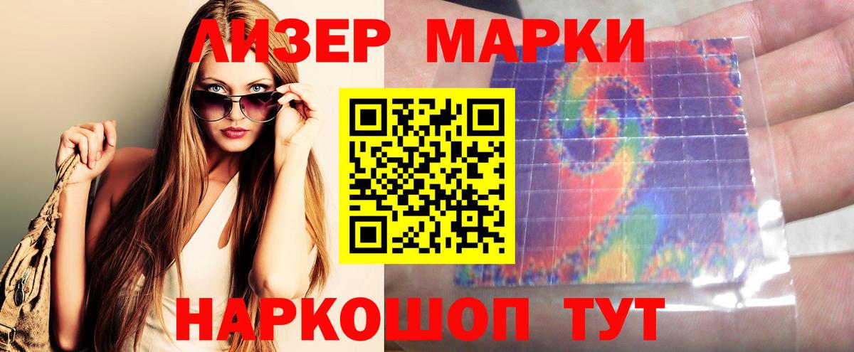 Великий Устюг  LSD-25 экстази  LSD-25 экстази ecstasy  Вход с VPN  ЛСД экстази кислота 