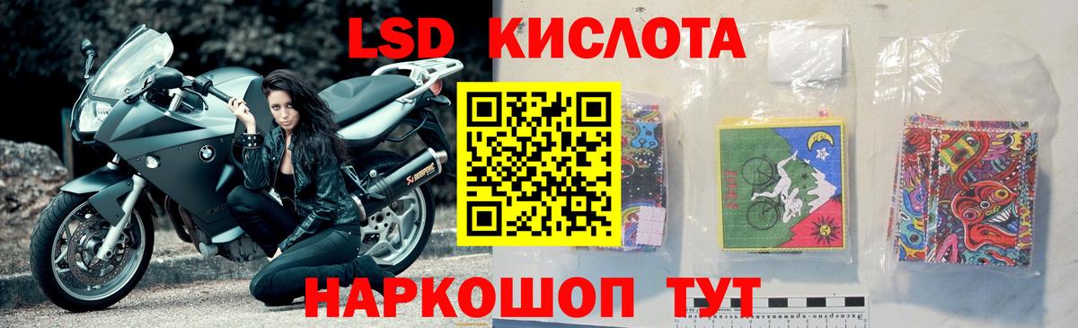 Лсд 25 экстази кислота Великий Устюг