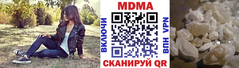 МДМА Molly  Великий Устюг 