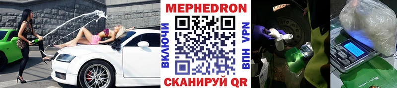 МЯУ-МЯУ кристаллы  где найти наркотики  это официальный сайт  Великий Устюг 