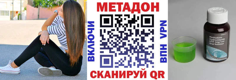 сколько стоит  Великий Устюг  Метадон белоснежный 