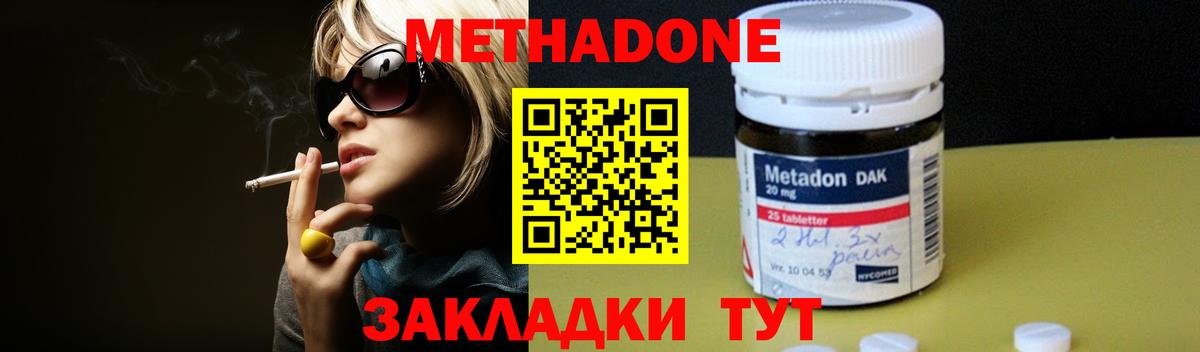МЕФ   Конопля  Alpha PVP СК кристаллы  Купить наркотик  ГАШ  Cocaine  ГАШИШ  Вход с VPN  Великий Устюг  МАРИХУАНА  Меф МЯУ МЯУ 