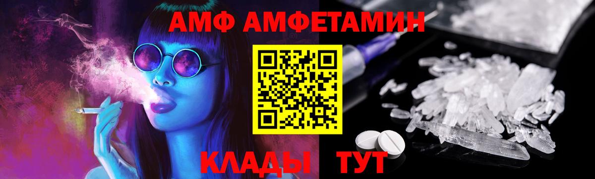 Метамфетамин витя  Вход с VPN  Великий Устюг  Метамфетамин витя 