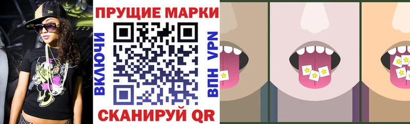 Марки NBOMe 1,8мг  Великий Устюг 