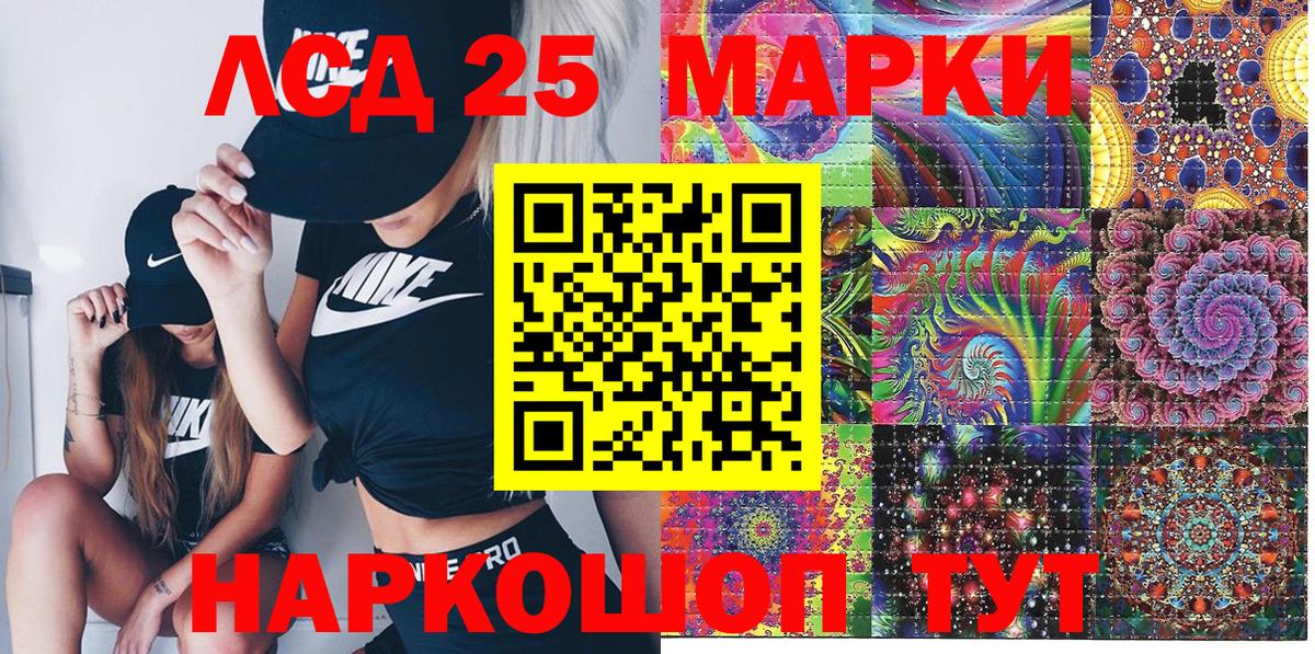 Великий Устюг  Марки N-bome 1500мкг  Марки N-bome 1500мкг  Вход с VPN 