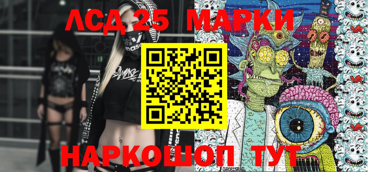 Марки N-bome 1,8мг Великий Устюг