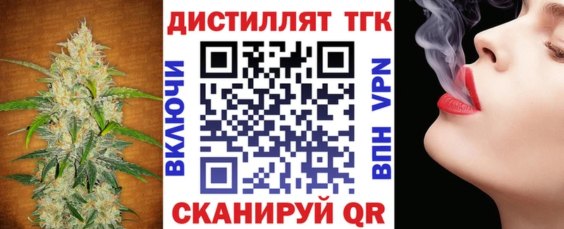Дистиллят ТГК Wax  Великий Устюг 