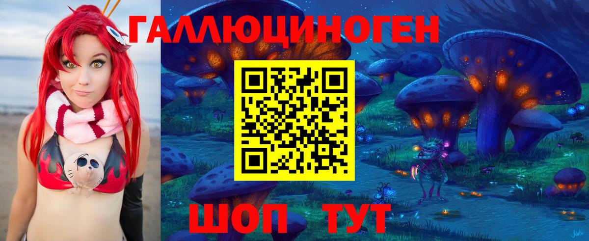 Псилоцибиновые грибы ЛСД  Великий Устюг  Псилоцибиновые грибы прущие грибы 