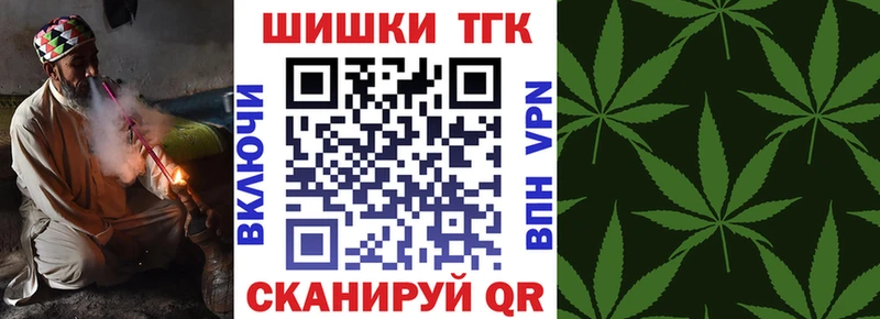 МАРИХУАНА White Widow Великий Устюг