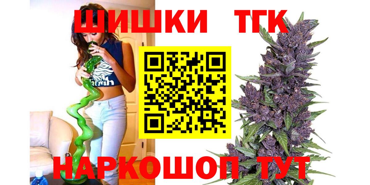 Марихуана Amnesia  Канабис Ganja  Шишки марихуана марихуана  Вход с VPN  Великий Устюг 