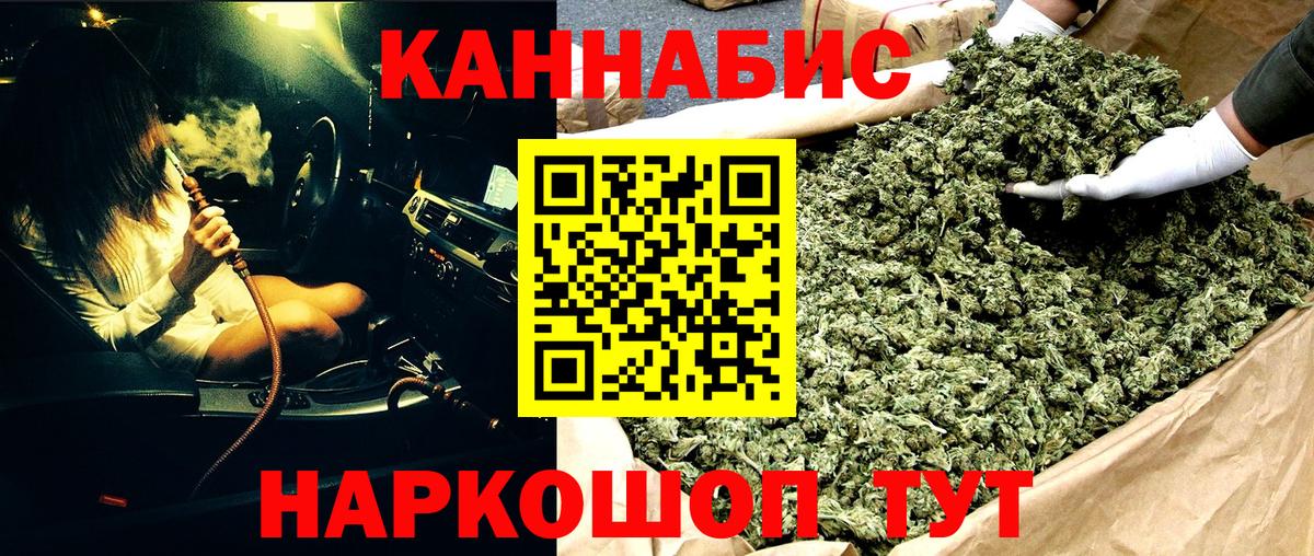 Марихуана Ganja  Великий Устюг  Шишки марихуана конопля  Каннабис план  Бошки марихуана Bruce Banner 